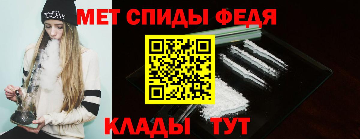 Амфетамин VHQ  Вход с VPN  Мирный 