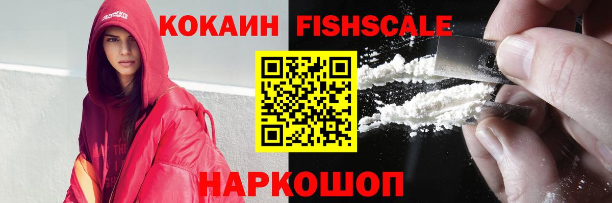Кокаин Эквадор Мирный