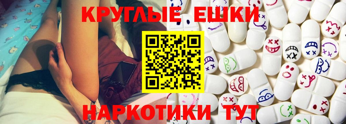 Мирный  ЭКСТАЗИ DUBAI  Ecstasy  Вход с VPN  Экстази DUBAI 