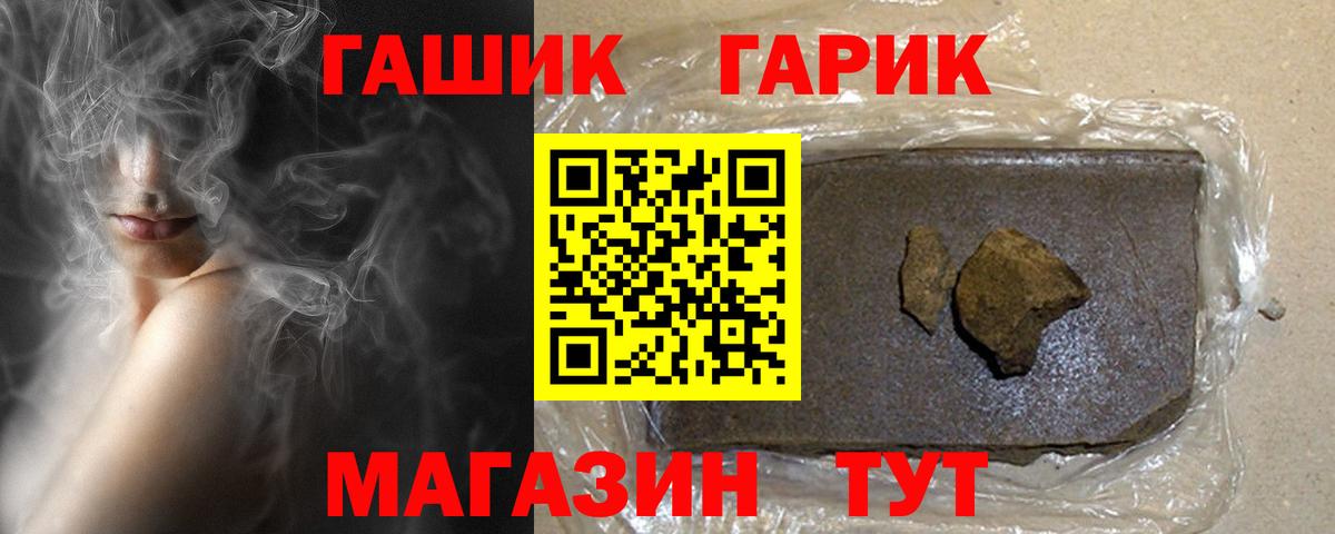 ГАШ AMNESIA HAZE  Вход с VPN  Гашиш  Мирный  ГАШИШ хэш 