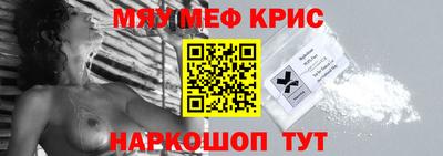 прущая мука Гай