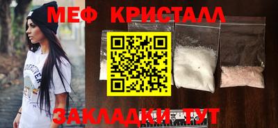 марки nbome Гагарин