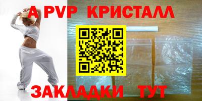 марки nbome Гагарин