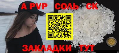 прущая мука Гай