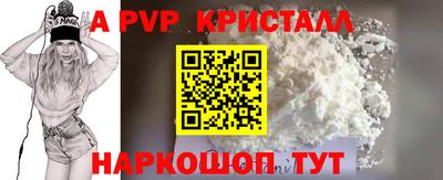 марки nbome Гагарин