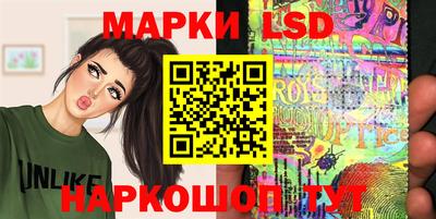 марки nbome Гагарин