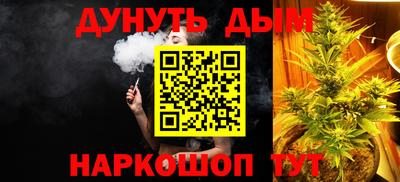 марки nbome Гагарин