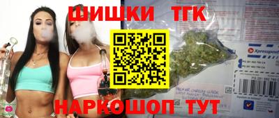 марки nbome Гагарин