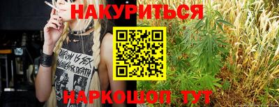 марки nbome Гагарин
