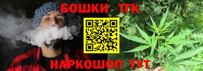 марки nbome Гагарин