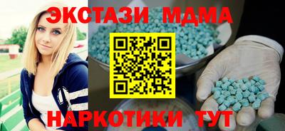 марки nbome Гагарин