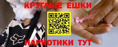 марки nbome Гагарин