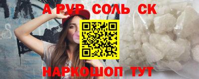 героин Гатчина