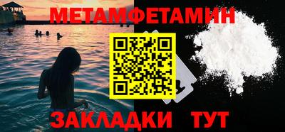 прущая мука Гай
