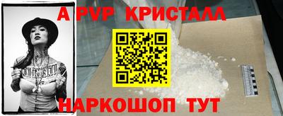 марки nbome Гагарин