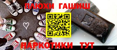 героин Гатчина