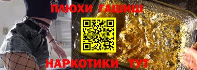 марки nbome Гагарин
