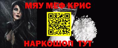 прущая мука Гай