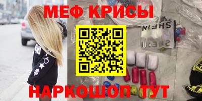 прущая мука Гай