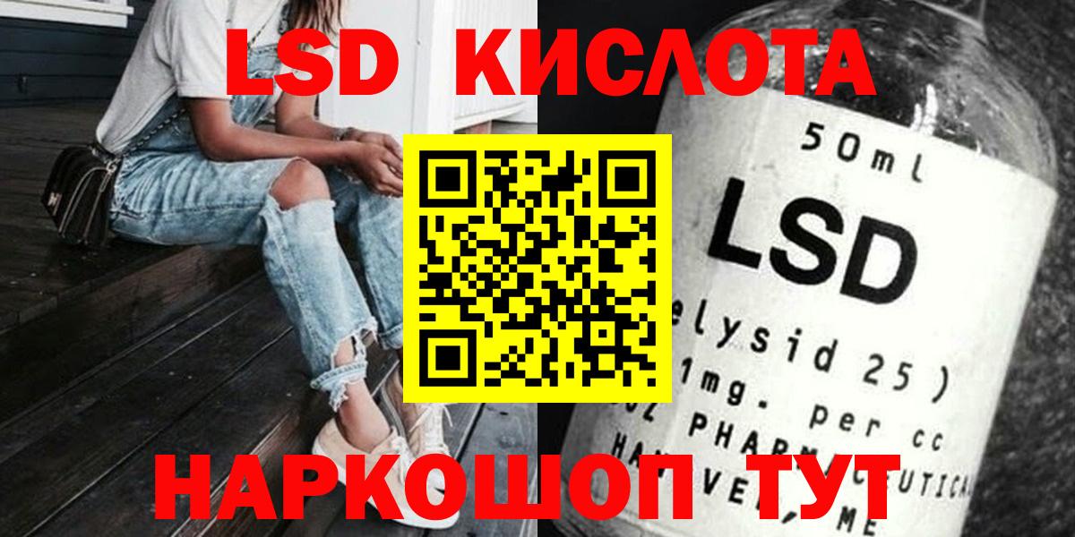ЛСД экстази ecstasy  Лсд 25 экстази  Мирный  Лсд 25 экстази кислота  Вход с VPN 