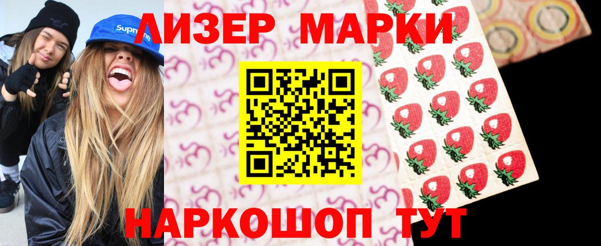 Лсд 25 экстази кислота Мирный