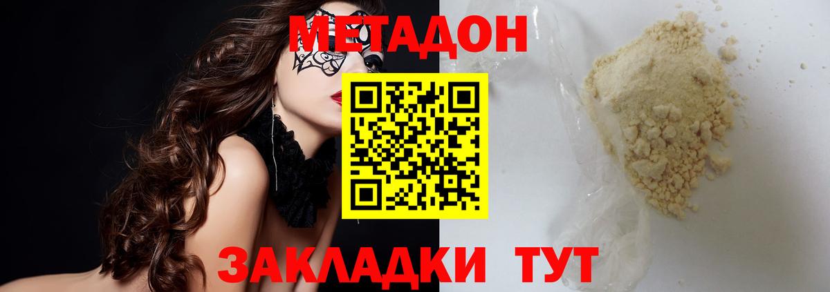 Кокаин Мирный