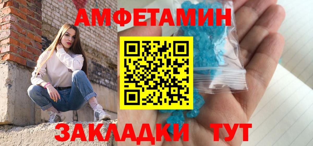 Мирный  Первитин пудра  Вход с VPN  Первитин пудра 