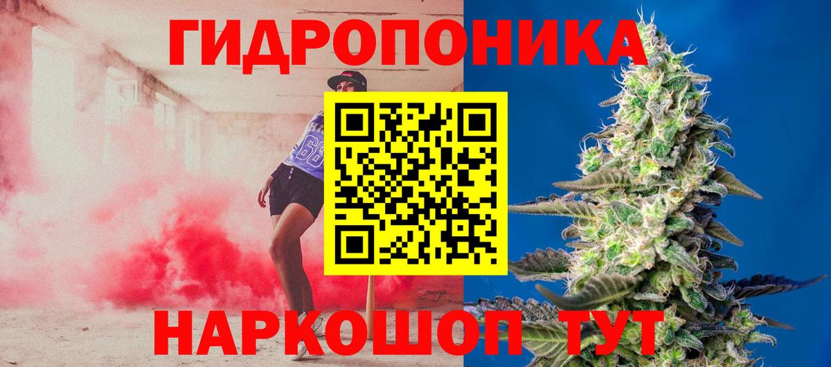 Конопля SATIVA & INDICA  Вход с VPN  Марихуана марихуана  Мирный  Каннабис THC 21% 