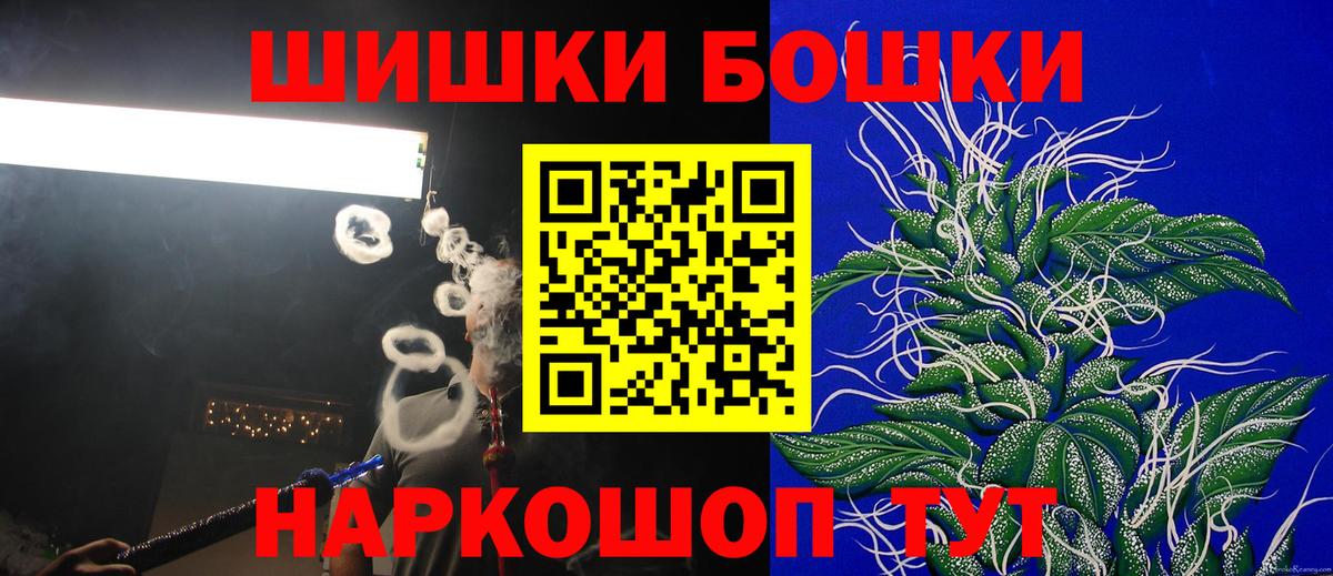 Марихуана LSD WEED Мирный